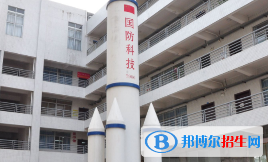 廣東國防科技技師學(xué)院怎么樣、好不好