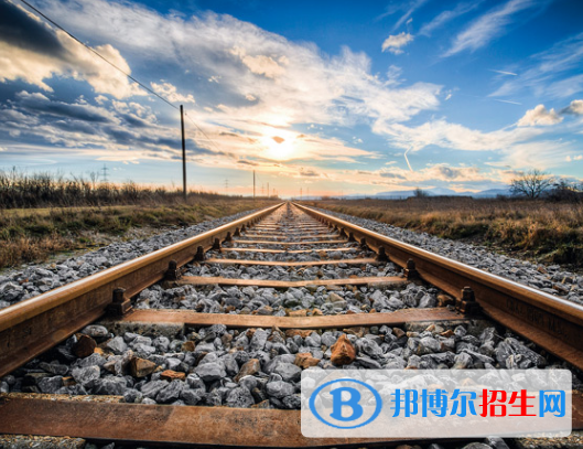 長沙2020年鐵路學(xué)校都有什么專業(yè)適合男生