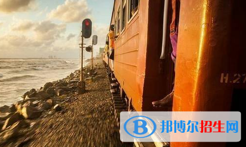 貴陽(yáng)2020年讀鐵路學(xué)校好不好