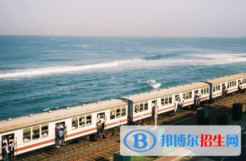 貴陽(yáng)2020年讀鐵路學(xué)校多少錢