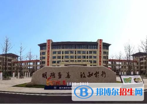 紹興財(cái)經(jīng)旅游學(xué)校地址在哪里