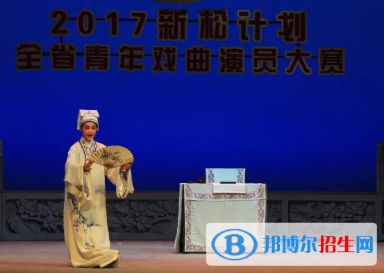 嵊州越劇藝術(shù)學(xué)校2020年招生辦聯(lián)系電話