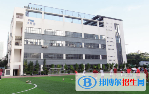 深圳第一職業(yè)技術學校2020年招生辦聯(lián)系電話
