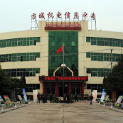 方城中等職業(yè)學校