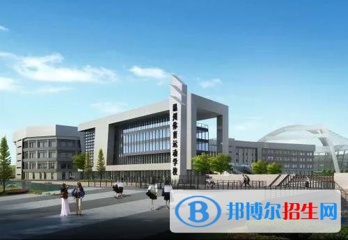溫州體育運(yùn)動(dòng)學(xué)校怎么樣、好不好