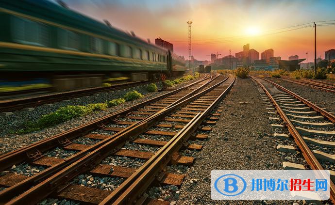 成都2020年哪個(gè)鐵路學(xué)校比較好就業(yè)