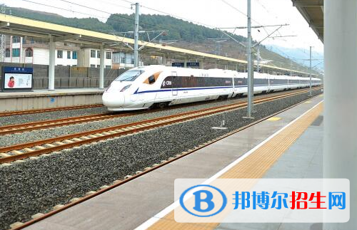 六盤水2020年哪些大專有鐵路學校