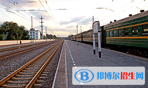 六盤(pán)水2020年哪些大專學(xué)校的鐵路學(xué)校好
