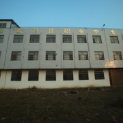 鄲城科技職業(yè)中等專(zhuān)業(yè)學(xué)校