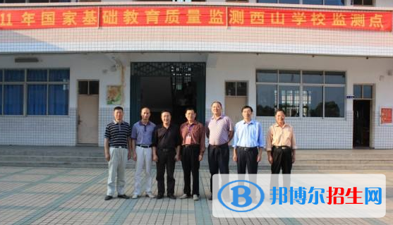 江西西山國(guó)際學(xué)校2020年報(bào)名條件、招生要求、招生對(duì)象
