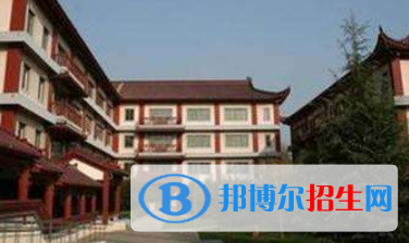 北京拔萃雙語學校