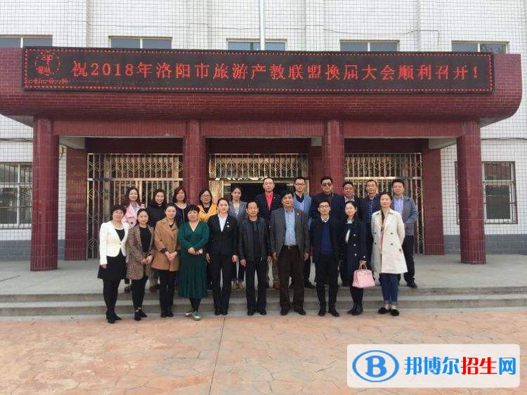 洛陽旅游學校2021年招生錄取分數(shù)線