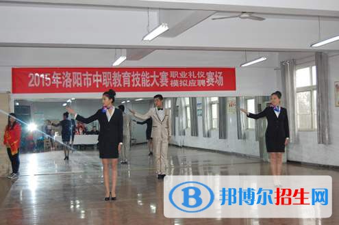 洛陽旅游學(xué)校2021年學(xué)費(fèi)、收費(fèi)多少
