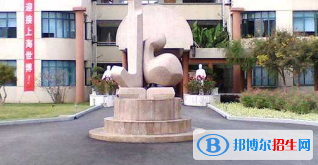 上海師范大學附屬第二外國語學校國際高中