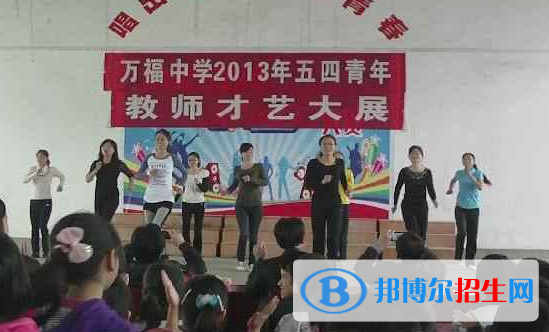 萬10