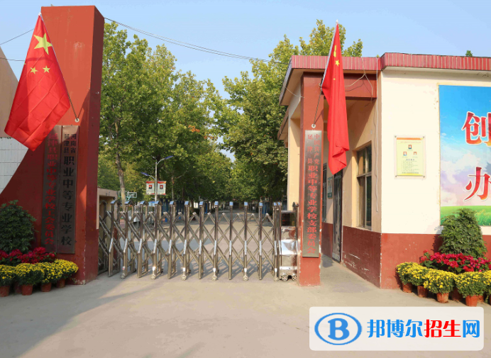 延津職業(yè)中等專(zhuān)業(yè)學(xué)校2021年招生辦聯(lián)系電話