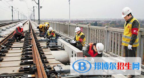 無錫2020年有哪些鐵路學校比較好就業(yè)