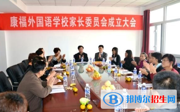 石家莊康福外國(guó)語(yǔ)學(xué)校2020年報(bào)名條件、招生要求、招生對(duì)象