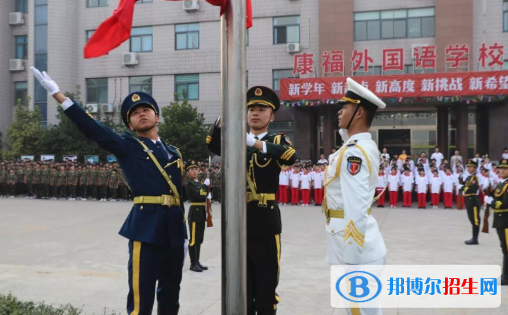 石家莊康福外國語學校地址在哪里