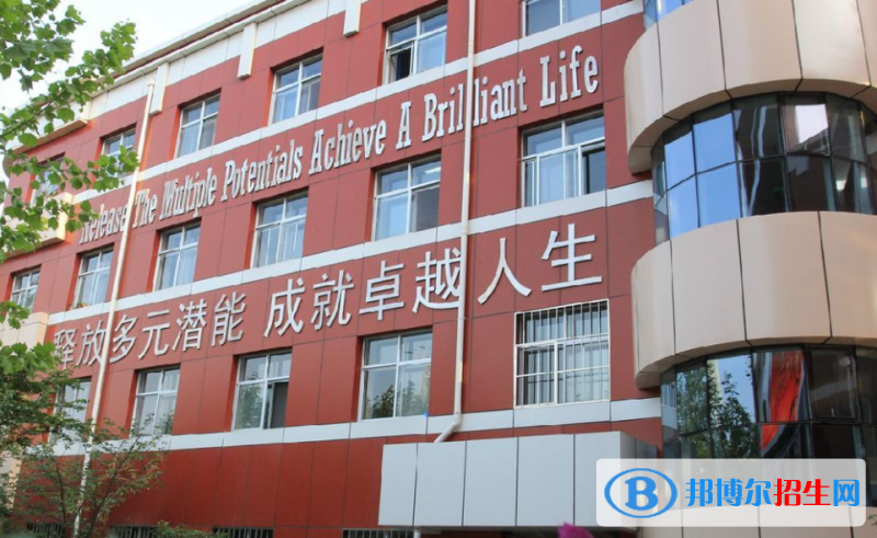 河北國際學校2020年招生簡章