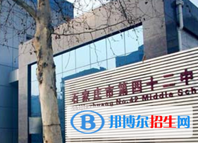 河北國(guó)際學(xué)校網(wǎng)站網(wǎng)址