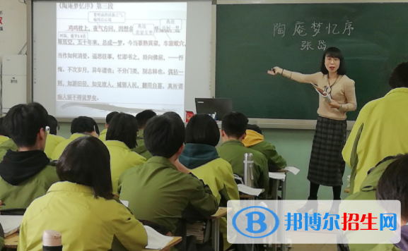 石家莊第十七中學(xué)國(guó)際部2020年報(bào)名條件、招生要求、招生對(duì)象