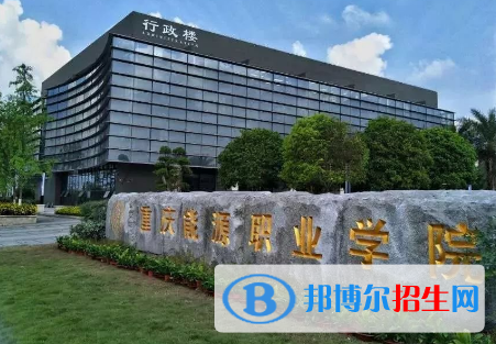 重慶2022年汽修學校一般讀幾年