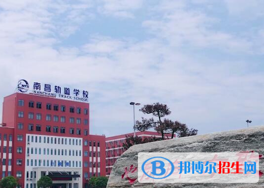 南昌2020年鐵路學?？梢詫W什么