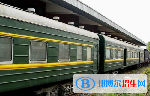 六盤(pán)水2020年鐵路學(xué)校專業(yè)學(xué)什么