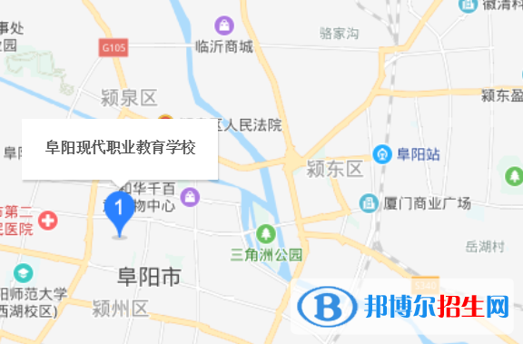 阜陽現(xiàn)代職業(yè)教育學校地址在哪里