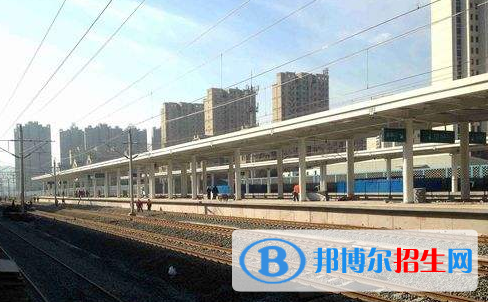 武漢2020年讀鐵路學(xué)校好不好