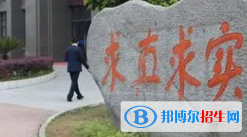 浙江新世紀(jì)經(jīng)貿(mào)專修學(xué)院地址在哪里