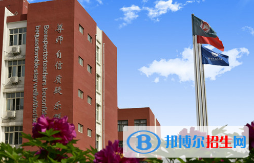 洛陽華洋國際學(xué)校2020年報名條件、招生要求、招生對象