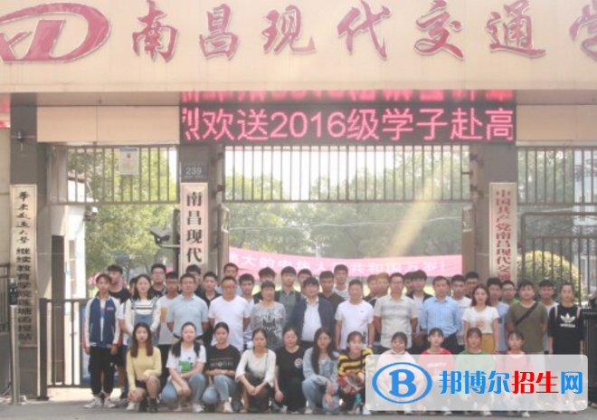 南昌2020年鐵路學(xué)校報(bào)名條件