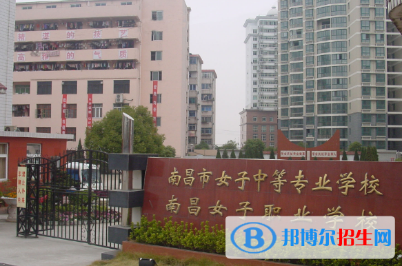 南昌2020年女子鐵路學(xué)校