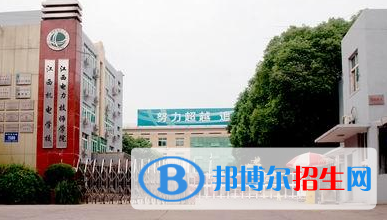 南昌2020年公立鐵路學校