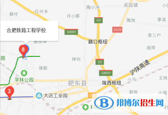 合肥鐵路工程學(xué)校地址在哪里