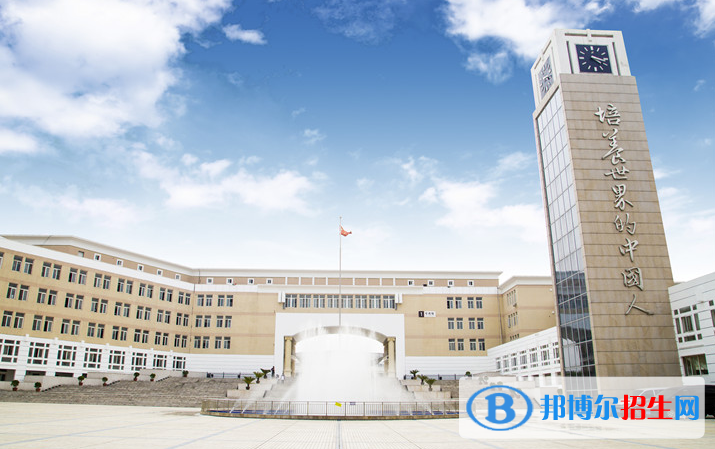 鄭州鄭中國際學校2020年招生辦聯(lián)系電話