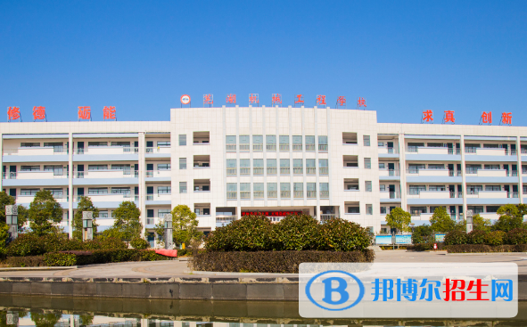 蕪湖機械工程學校怎么樣、好不好