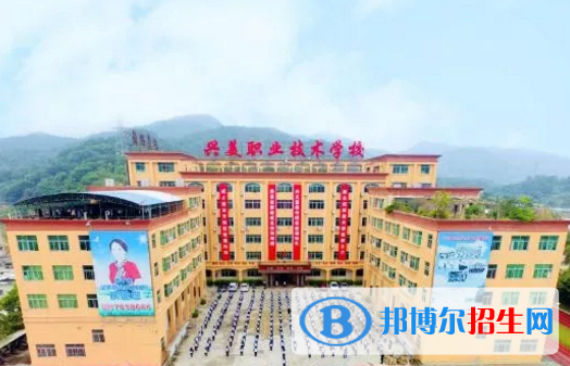 普寧興美職業(yè)技術(shù)學(xué)校怎么樣、好不好