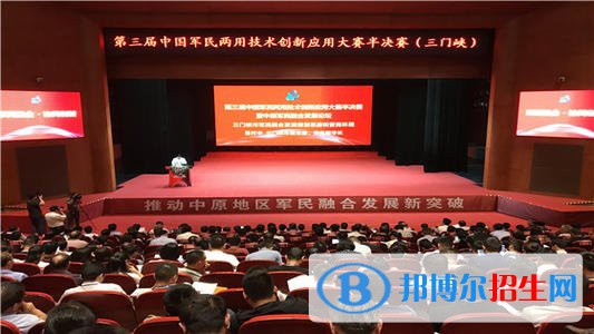 三門峽陜州區(qū)中等專業(yè)學(xué)校2021年報(bào)名條件、招生要求、招生對(duì)象