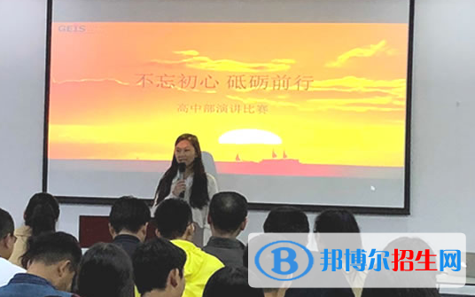 鄭州中澳學(xué)校2020年報(bào)名條件、招生要求、招生對(duì)象