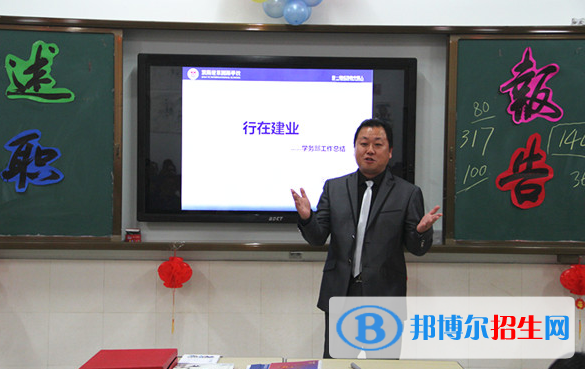 濮陽建業(yè)國(guó)際學(xué)校地址在哪里