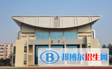 鄭州第九中學國際教學中心2020年招生計劃