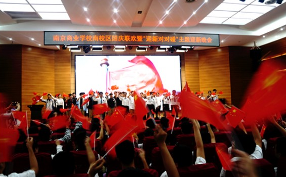 南京鼓樓中等專業(yè)學校2020年招生辦聯(lián)系電話