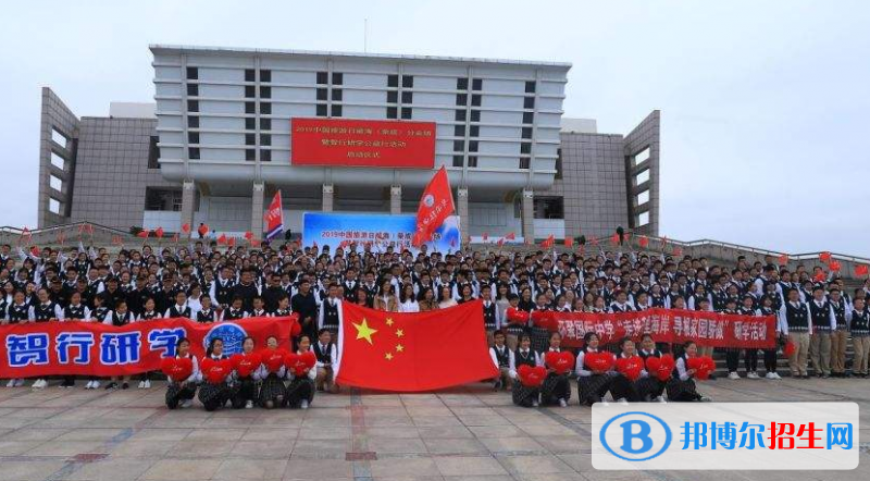 威海環(huán)翠國(guó)際中學(xué)2020年招生辦聯(lián)系電話(huà)