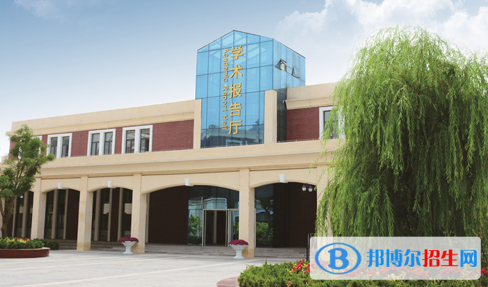濰坊新紀(jì)元學(xué)校2020年報名條件、招生要求、招生對象