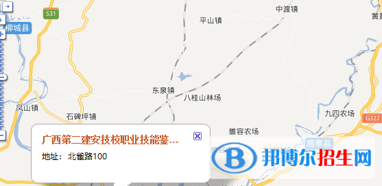 廣西第二建筑安裝技工學校地址在哪里