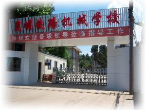 常州2020年初中生能去的鐵路學校