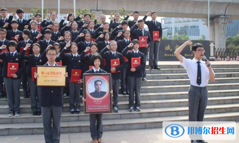 ULC武漢光谷劍橋國際高中2020年學(xué)費、收費多少